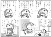 ヘソリンガス